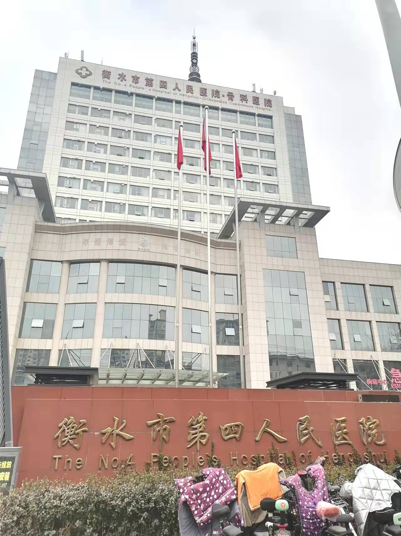 春的溫暖、愛(ài)的關(guān)懷——醫(yī)院探望員工生病家屬