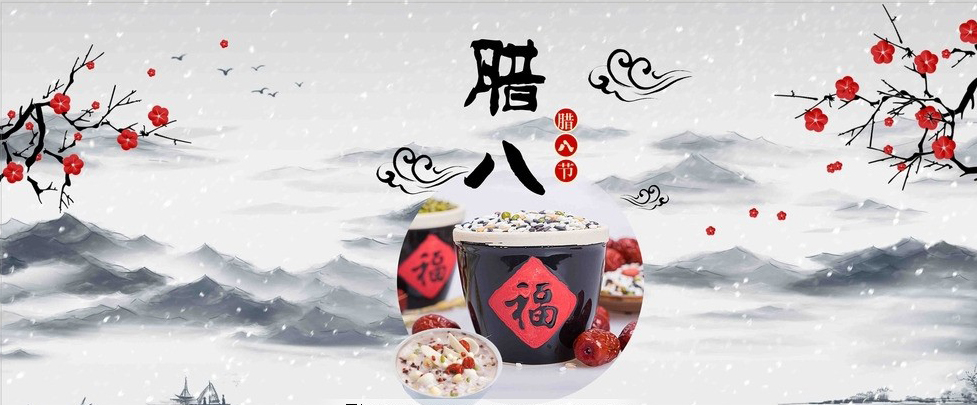 情暖臘八節(jié)——擇立集團(tuán)為一線(xiàn)工作人員送去濃濃暖意
