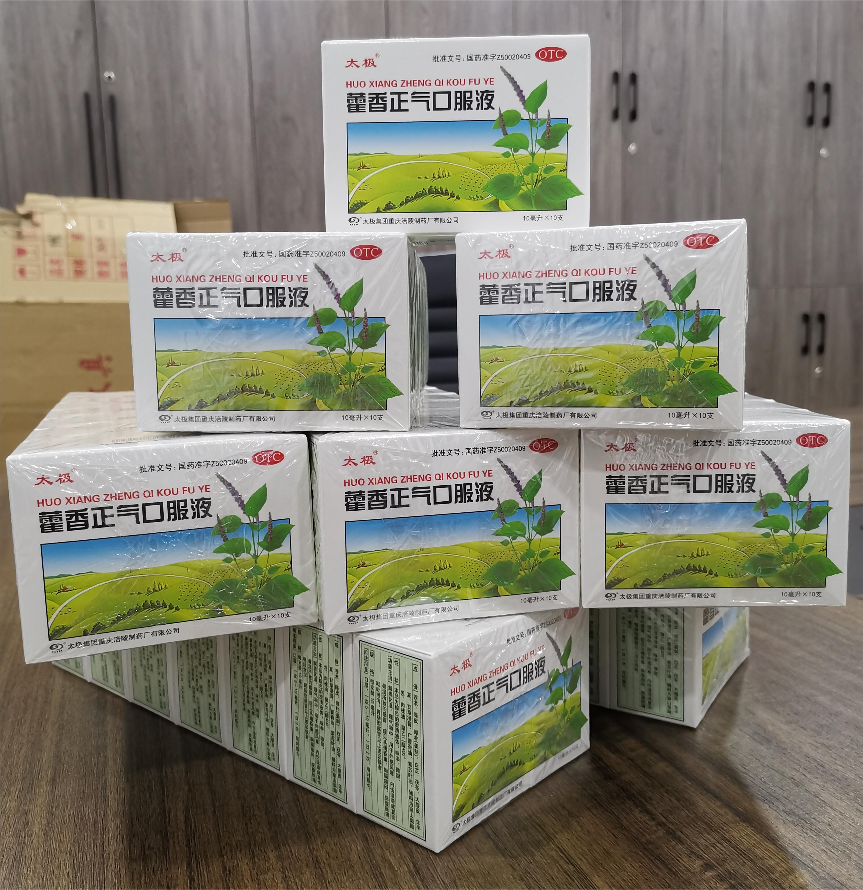 擇立集團心系一線，暑天送清涼